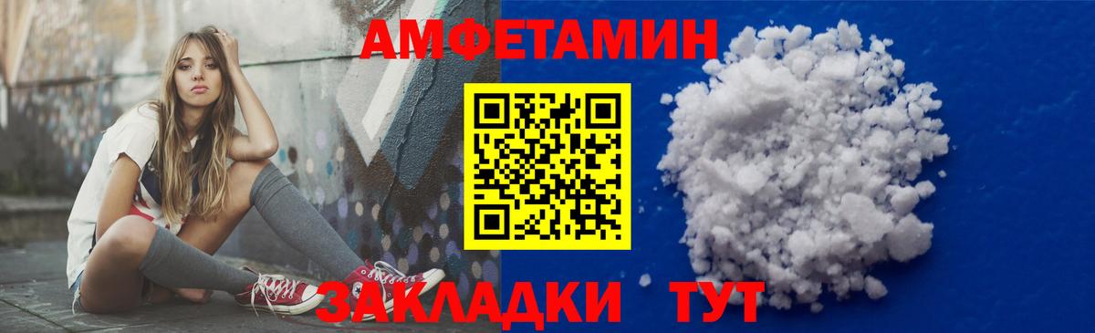 blacksprut ссылки  Вход с VPN  Amphetamine  Карачаевск  Амфетамин 98% 