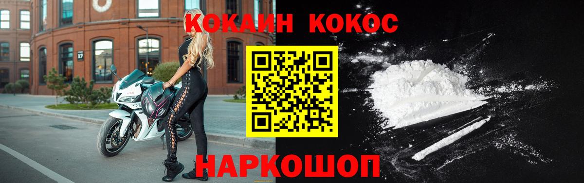 Лсд 25  Карачаевск  Меф кристаллы  КОКАИН  МАРИХУАНА  Кодеин  Вход с VPN  Гашиш  МЕТ  ЭКСТАЗИ  Каннабис 