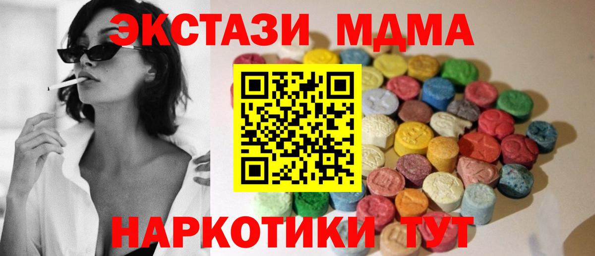Ecstasy Punisher Карачаевск