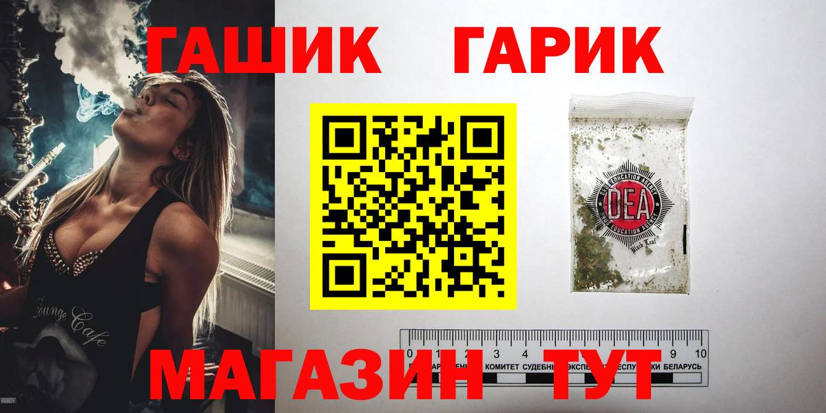 Гашиш Ice-O-Lator  Вход с VPN  ГАШИШ индика сатива  ГАШ  Карачаевск 