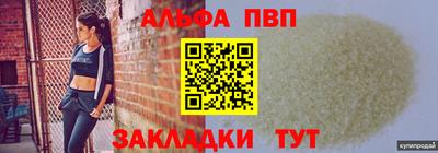 МДМА Комсомольск-на-Амуре