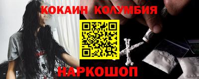 индика Конаково