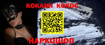 индика Конаково