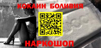 МДМА Комсомольск-на-Амуре