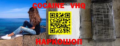 МДМА Комсомольск-на-Амуре