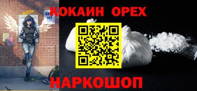 индика Конаково