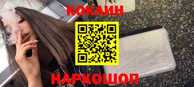 МДМА Комсомольск-на-Амуре