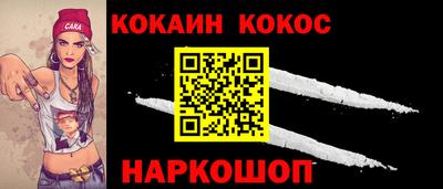 МДМА Комсомольск-на-Амуре