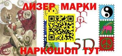 МДМА Комсомольск-на-Амуре
