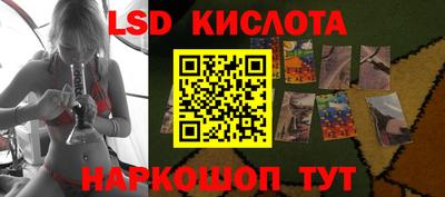 индика Конаково