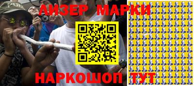 МДМА Комсомольск-на-Амуре