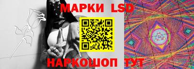МДМА Комсомольск-на-Амуре