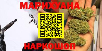 МДМА Комсомольск-на-Амуре