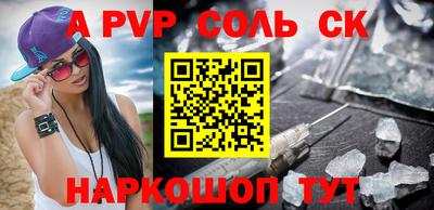 МДМА Комсомольск-на-Амуре