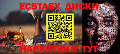 ПСИЛОЦИБИНОВЫЕ ГРИБЫ Коммунар