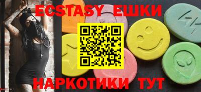 ПСИЛОЦИБИНОВЫЕ ГРИБЫ Коммунар