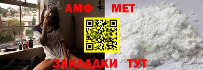 МДМА Комсомольск-на-Амуре