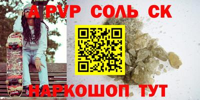 индика Конаково