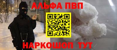 а пвп мука Аша