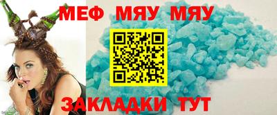 МДМА Комсомольск-на-Амуре