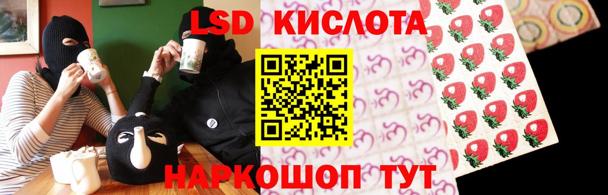 LSD-25 экстази кислота  LSD-25 экстази ecstasy  Карачаевск  Лсд 25 экстази  Вход с VPN 